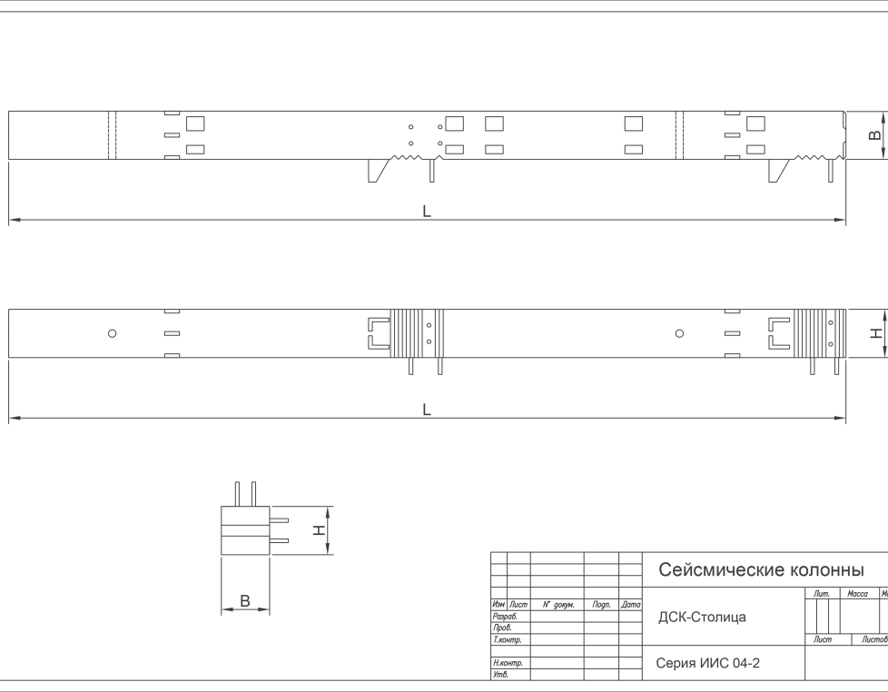 СКН 1-20-42-3 (ИИС 04-2)